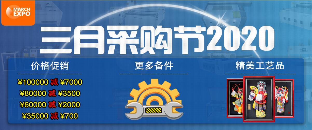 世紀元通電腦數(shù)控雕刻機、木工雕刻機、石材雕刻機、亞克力成型機、亞克力吸塑機、亞克力壓塑機、標牌刻牌機、數(shù)控圍字機、亞克力折彎機、數(shù)控開槽機、等離子切割機、激光切割機