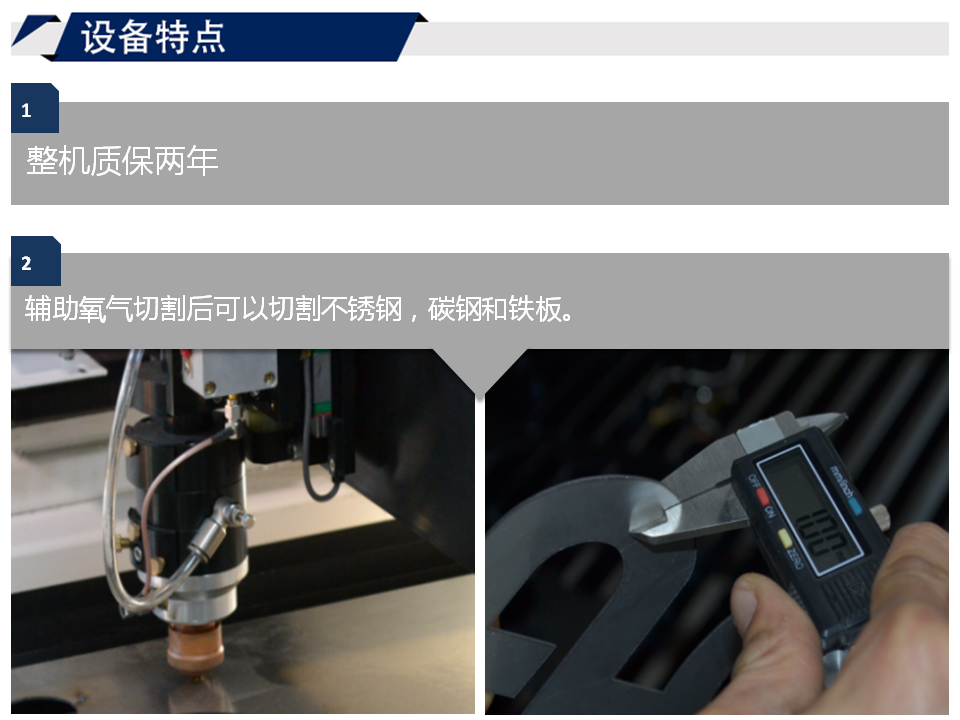 寶元通、世紀(jì)元通、山東世紀(jì)元通智能科技、電腦廣告雕刻機(jī)、木工數(shù)控雕刻機(jī)、亞克力吸塑成型機(jī)、吸壓吹多功能壓塑機(jī)、可麗耐成型機(jī)、標(biāo)牌蝕刻機(jī)刻牌機(jī)、數(shù)控圍字機(jī)、亞克力折彎?rùn)C(jī)、彎字機(jī)、等離子切割機(jī)、激光切割機(jī)、激光機(jī)