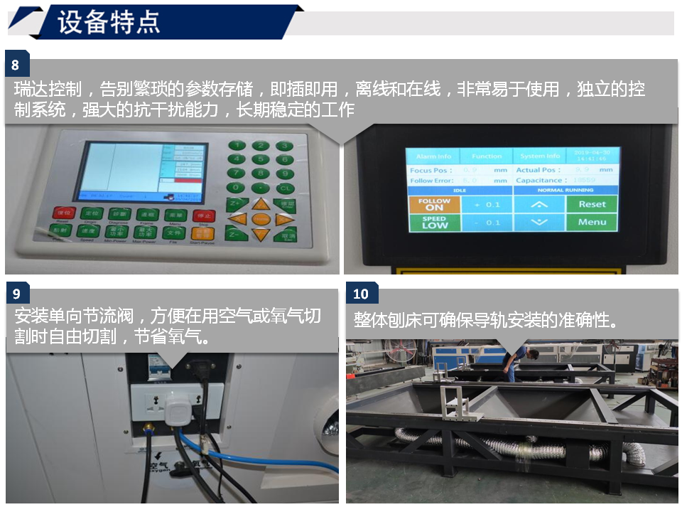 寶元通、世紀(jì)元通、山東世紀(jì)元通智能科技、電腦廣告雕刻機(jī)、木工數(shù)控雕刻機(jī)、亞克力吸塑成型機(jī)、吸壓吹多功能壓塑機(jī)、可麗耐成型機(jī)、標(biāo)牌蝕刻機(jī)刻牌機(jī)、數(shù)控圍字機(jī)、亞克力折彎?rùn)C(jī)、彎字機(jī)、等離子切割機(jī)、激光切割機(jī)、激光機(jī)
