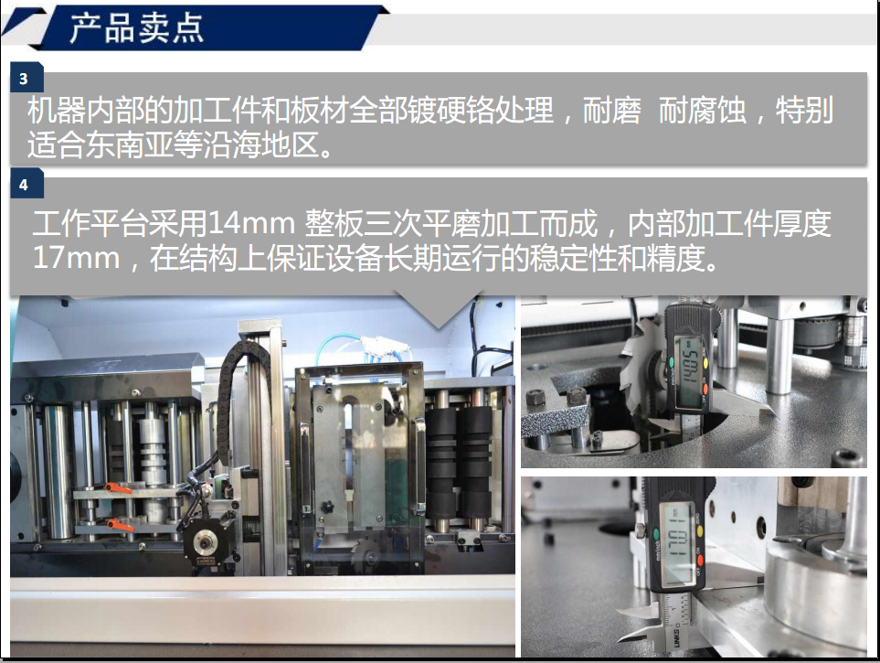 寶元通、世紀(jì)元通、山東世紀(jì)元通智能科技、電腦廣告雕刻機(jī)、木工數(shù)控雕刻機(jī)、亞克力吸塑成型機(jī)、吸壓吹多功能壓塑機(jī)、可麗耐成型機(jī)、標(biāo)牌蝕刻機(jī)刻牌機(jī)、數(shù)控圍字機(jī)、亞克力折彎機(jī)、彎字機(jī)、等離子切割機(jī)、激光切割機(jī)、激光機(jī)